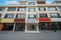 Wangshanyunju ・ CloudDwell ・ Shanyungongju | Smart Vacation Apartment (Wang Xian Gu Scenic Area) Hotel di 