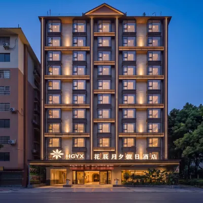 Huachen Yuexi Holiday Hotel (Xishuangbanna Jinghong Airport & Mengle Grand Buddha Temple Branch) Hotels near Xishuangbanna Mengle Cultural Tourism Area