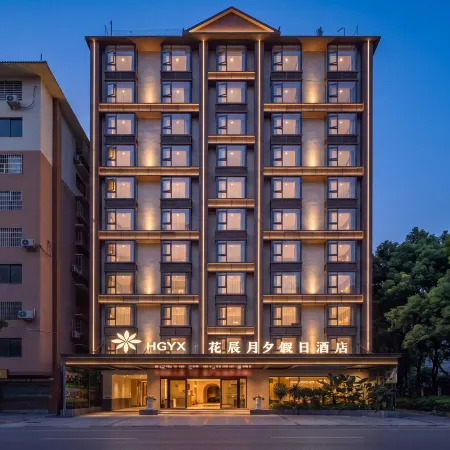 Huachen Yuexi Holiday Hotel (Xishuangbanna Jinghong Airport & Mengle Grand Buddha Temple Branch)