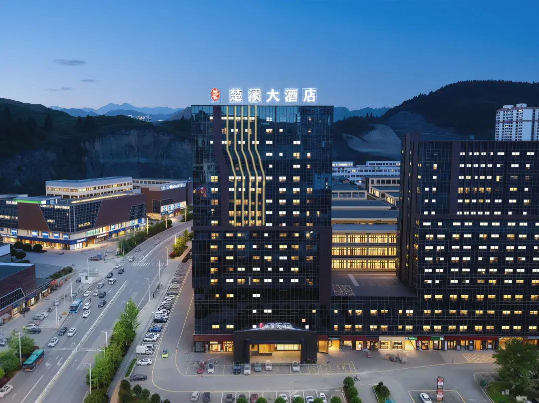 Chuxi  Grand  Hotel - Tongren
