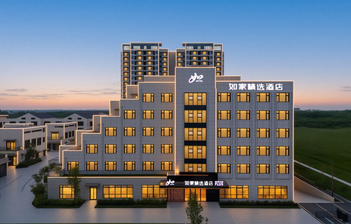 Homeinn Plus Hotel (Xiaogan Airport Economic Zone)