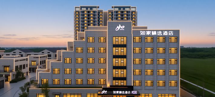 Homeinn Plus Hotel (Xiaogan Airport Economic Zone) Hotels in Xiaogan