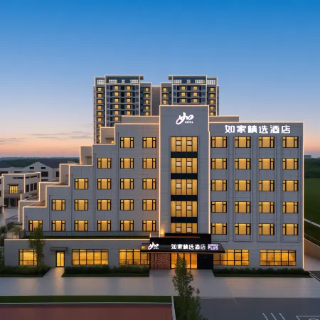 Homeinn Plus Hotel (Xiaogan Airport Economic Zone)