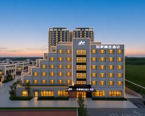 Homeinn Plus Hotel (Xiaogan Airport Economic Zone) Hotels in Xiaogan