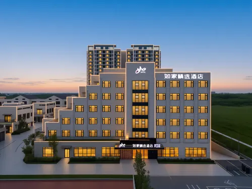 Homeinn Plus Hotel (Xiaogan Airport Economic Zone)