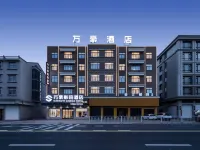 Linhai WanHao Movie Hotel Hotel a Linhai