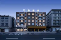 Linhai WanHao Movie Hotel