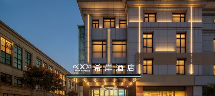 Xana Hotelle (Zhengzhou Xinzheng International Airport) Hotels in Xinzheng
