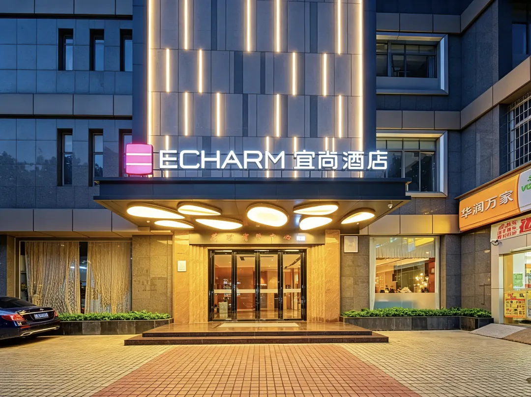 Echarm Hotel - Guangzhou