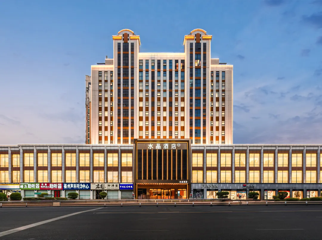 The Orange Crystal Hotel In Shangxiahang, Fuzhou - Fuzhou
