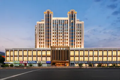 福州上下杭桔子水晶飯店 福州茶亭公園附近的飯店