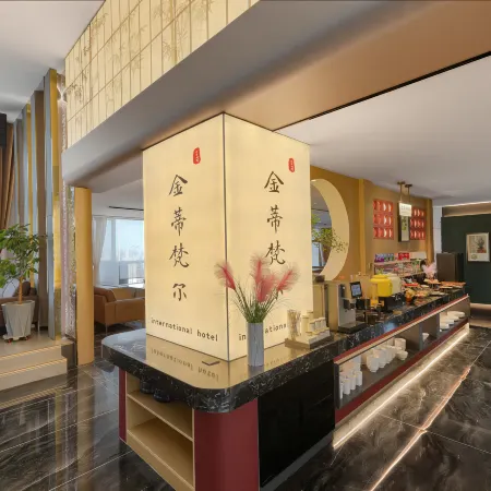 JINDIFANERGUOJIJIUDIAN