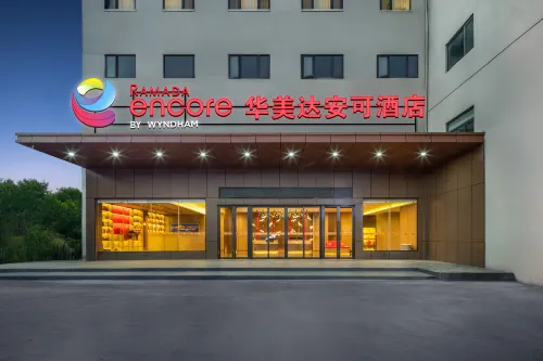 Kunming South Station Ramada Encore Hotel