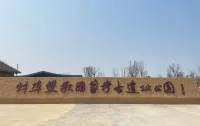YangXi Hotel - Scenic
