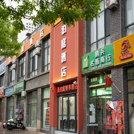 Boting Smart Choice Hotel (Minzhou East Road)
