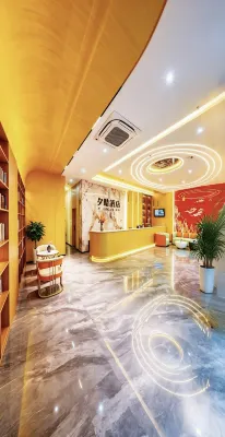 Jingdezhen Xiqing Hotel (Yuyao Jingxiang Branch)