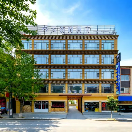 Aba Yunsenge Hotel (Gerdeng Monastery)