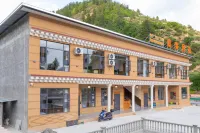 Jiake Homestay (Zhagana Grand Scenic Area Ticket Office)