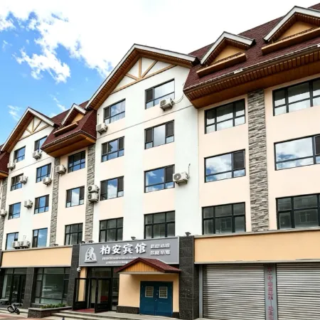 Changbai Mountain Bai'an Hotel (Changbai Mountain North Scenic Area Tourist Center Branch)