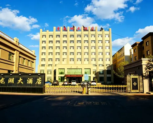 Qinglonghu Hotel Hotels in Qinggil