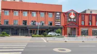 Kaiman Hotel (Jingmen Railway Station)