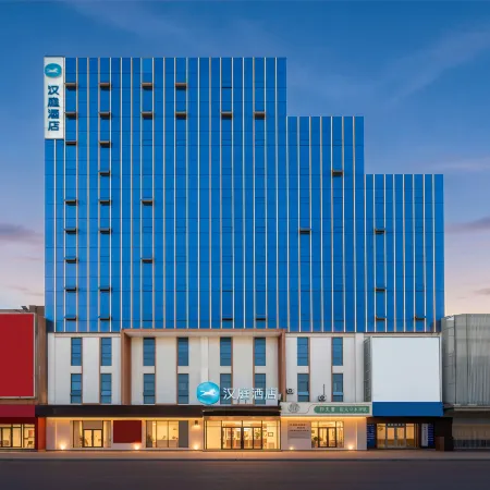 HanTing Hotel (Linyi Hedong Airport)