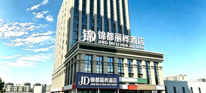 Jindou Lihua Hotel Hotels in Changji