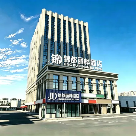 Jindou Lihua Hotel