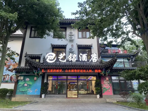 Jingxi Yiming Inn