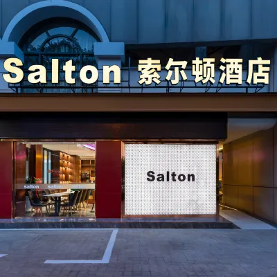 Salton索爾頓公寓（龍井地鐵站店） 鄰近深云的酒店
