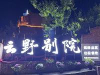 Mao Yunye Chinese Inn