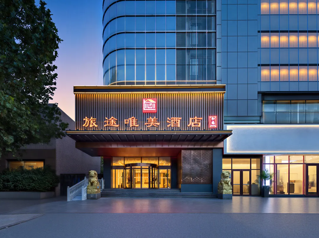 Beautiful Journey Hotel - Baoding