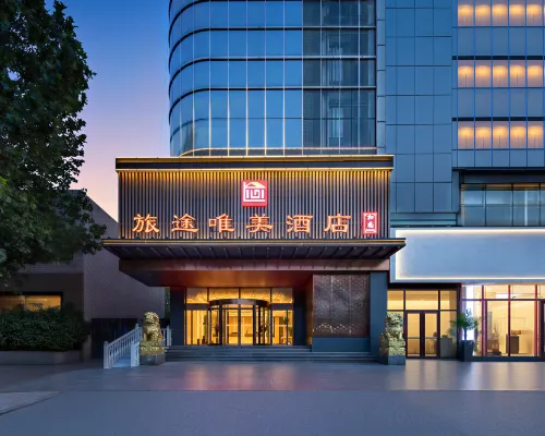 Beautiful Journey Hotel (Bei Guo Xian Tianxia Baobao Plaza Branch) Hotel di Baoding