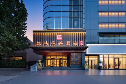 Lütu Weimei Hotel