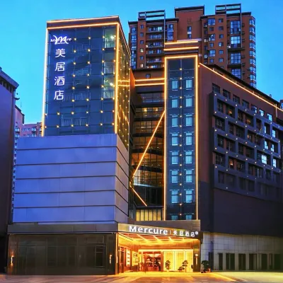 西安高新大寨路美居飯店 金光门附近的飯店