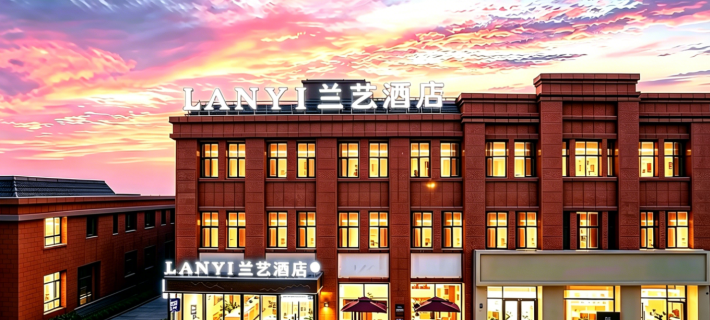 LANOU Hotel (Yinchuan High-Speed Railway Station Forest Park) Ξενοδοχεία στην πόλη Γιντσουάν