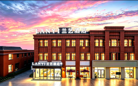 蘭藝酒店（銀川高鐵站福州步行街店）