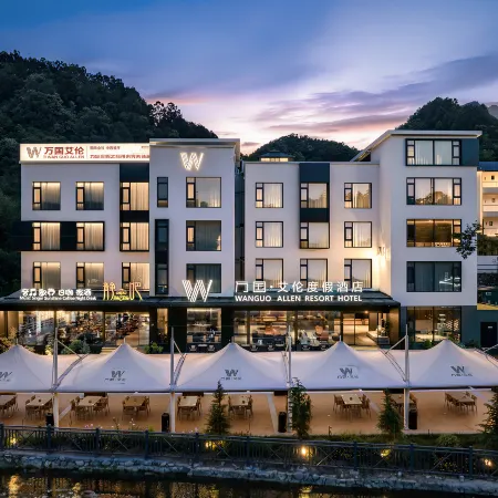 WanGuo Allen Resort Hotel