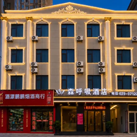 Binzhou Senbreath Hotel (Bus Station)