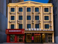 Binzhou Senbreath Hotel (Bus Station)