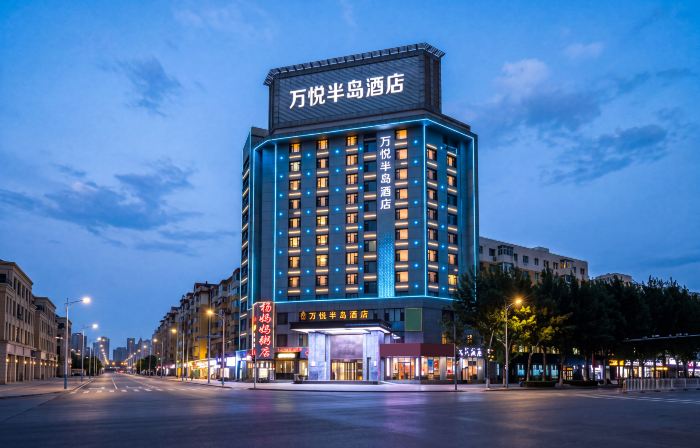 Shenyang Wanyue Peninsula Hotel