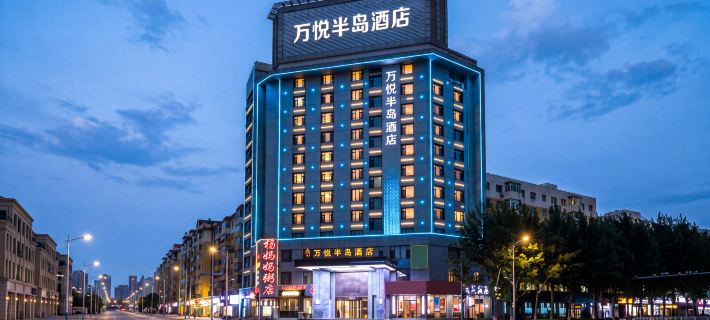 Shenyang Wanyue Peninsula Hotel Hotéis em Shenyang