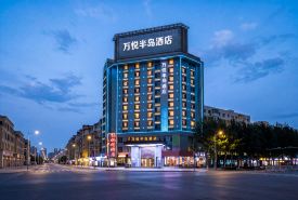 Shenyang Wanyue Peninsula Hotel