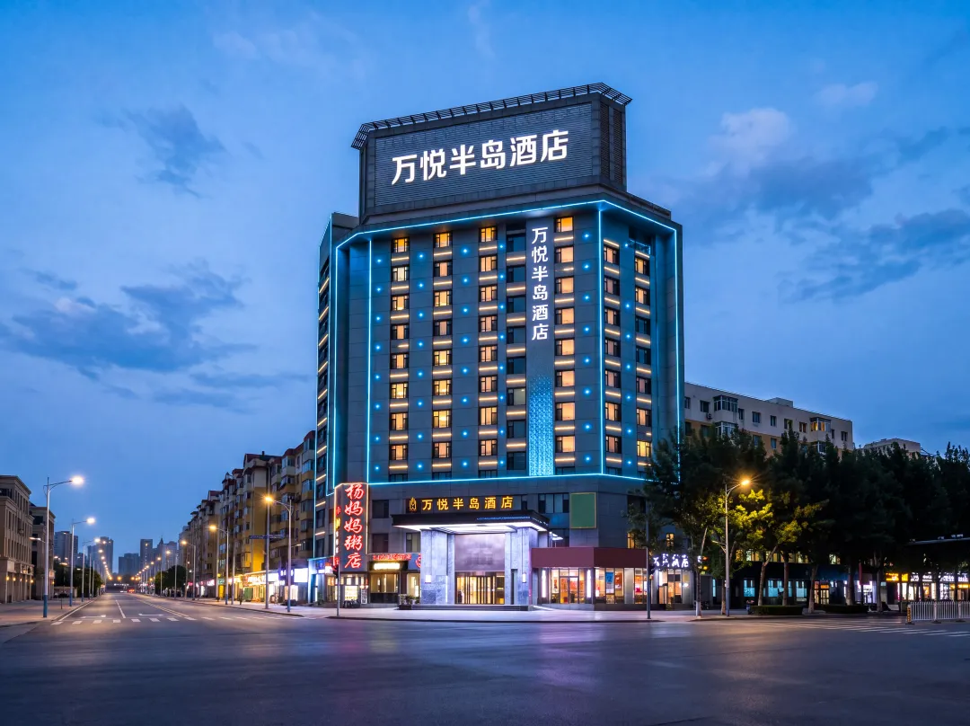 Shenyang Wanyue Peninsula Hotel - Shenyang
