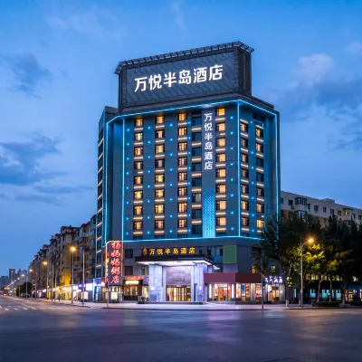 瀋陽萬悦半島酒店 鄰近曹仲的酒店