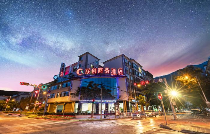 Ningyu Lianchuang Business Hotel