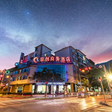 Ningyu Lianchuang Business Hotel Отели в г. Нинер
