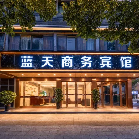Yushan Lantian Grand Hotel