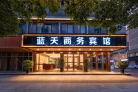 Yushan Lantian Grand Hotel - 2-Star