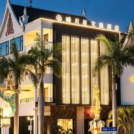 Xiyuexing Cultural Tourism Hotel (Menla Nanla River Starlight Night Market Branch)